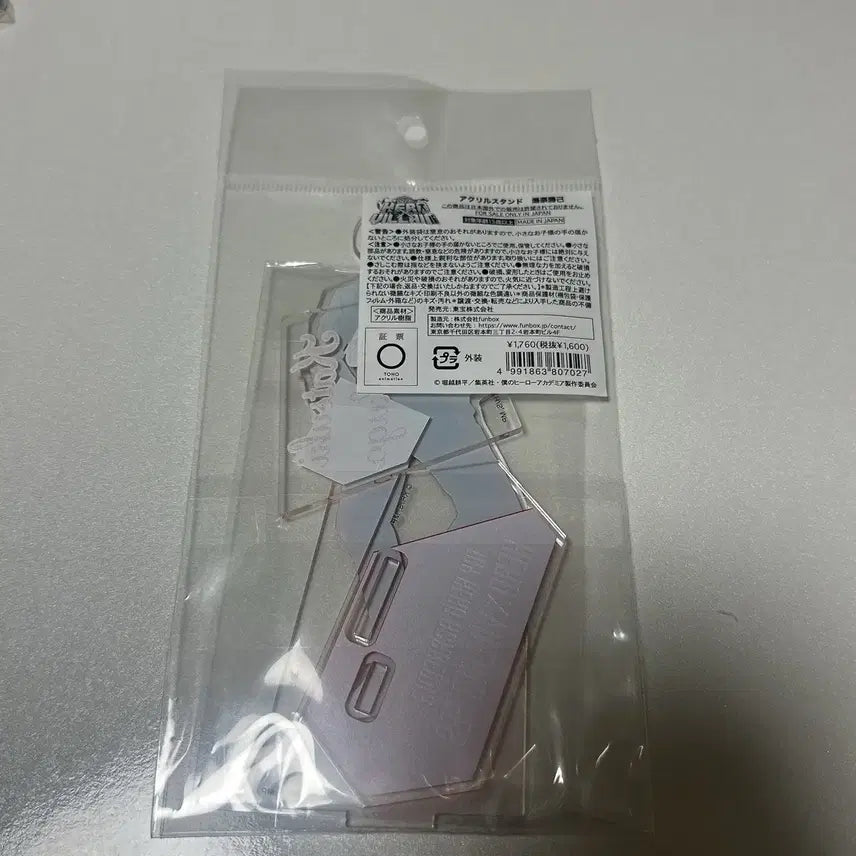[BUNJANG] My Hero Academia Bakugo Hero Villa Acrylic Stand / 히로아카 바쿠고 히어로 빌런 페스 아크릴 스탠드 히로빌런