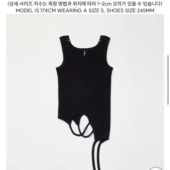[BUNJANG] Kim Martin Two-Way Cami Top / 킴마틴 투웨이나시