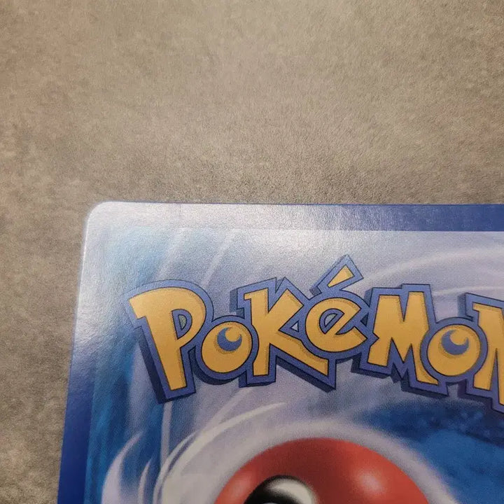 [BUNJANG] Pokemon Rowlet AR Card / 포켓몬 카드 나몰빼미 AR 카드
