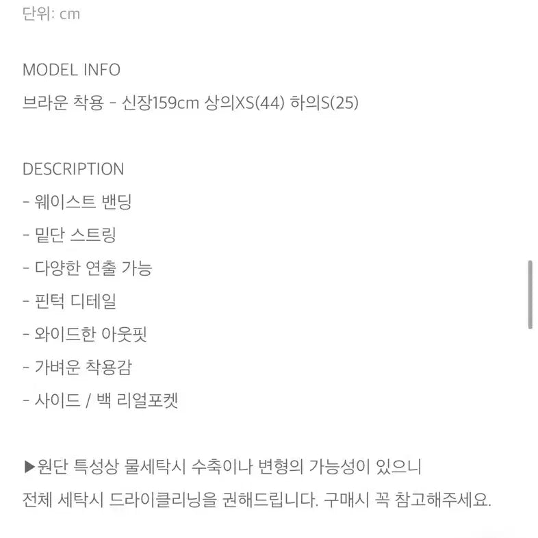 [BUNJANG] Blackup Blue Green Nylon Training Pants / 블랙업 블루그린 나일론 팬츠