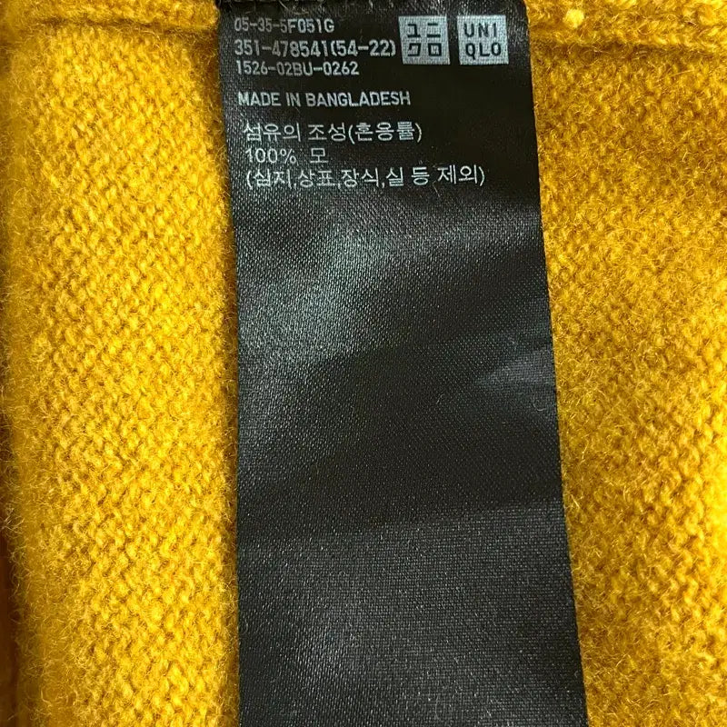 [BUNJANG] Uniqlo Lambswool Sweater L / 유니클로 램스울 스웨터 L