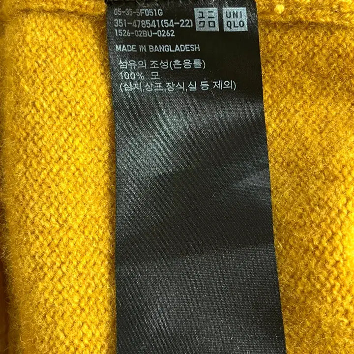 [BUNJANG] Uniqlo Lambswool Sweater L / 유니클로 램스울 스웨터 L