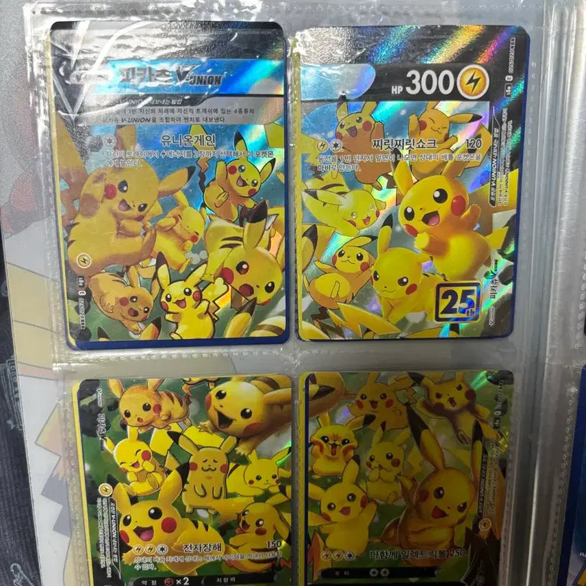[BUNJANG] Pokemon 25th Anniversary Pikachu V-UNION Card / 포켓몬카드 25주년 피카츄 v유닛 판매