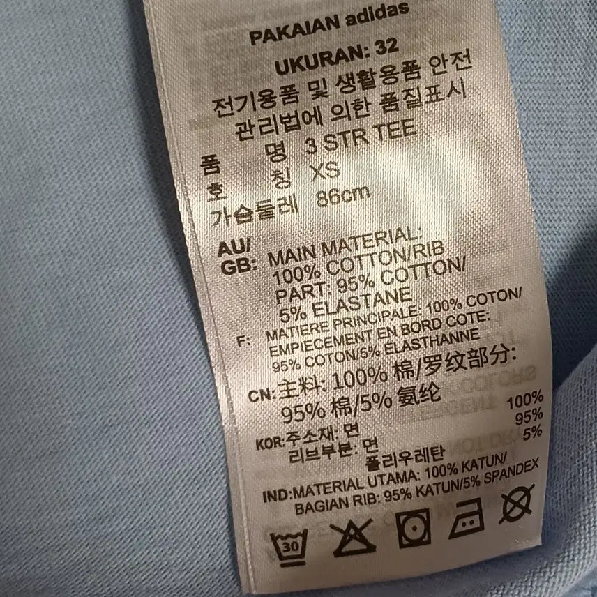 [BUNJANG] Adidas Ringer T-shirt Sky Blue / 아디다스 반팔 링거 티셔츠 하늘색 xs-s