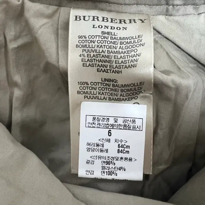 [BUNJANG] Burberry Skirt / 버버리 스커트
