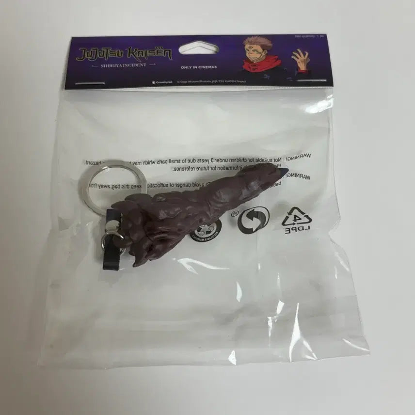 [BUNJANG] Jujutsu Kaisen Megabox Sukuna Double-sided Keyring / 주술회전 메가박스 스쿠나 손가락 키링 양면스쿠나