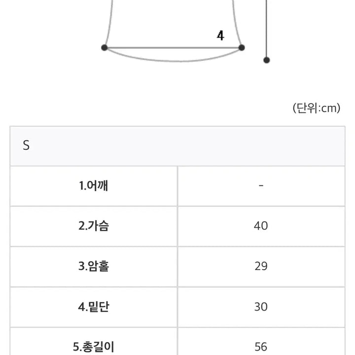 [BUNJANG] Unleash Sequin Knit Tank Top / 엉넬 니트 나시