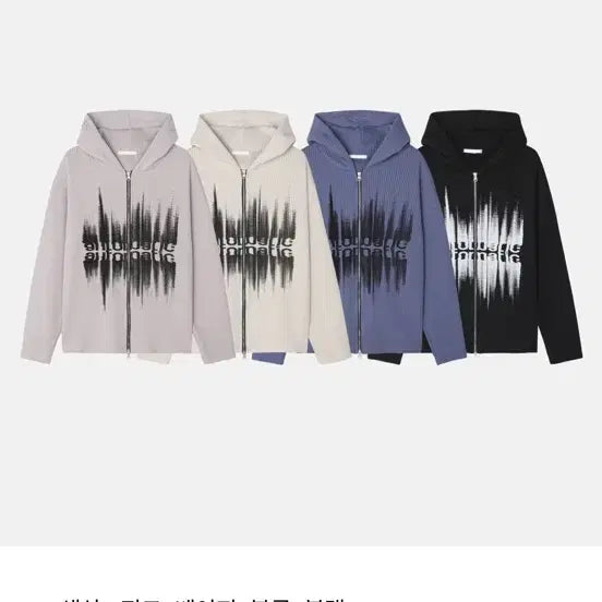[BUNJANG] Beige Hoodie Zip-up / 베이지 후드 집업 (급처)