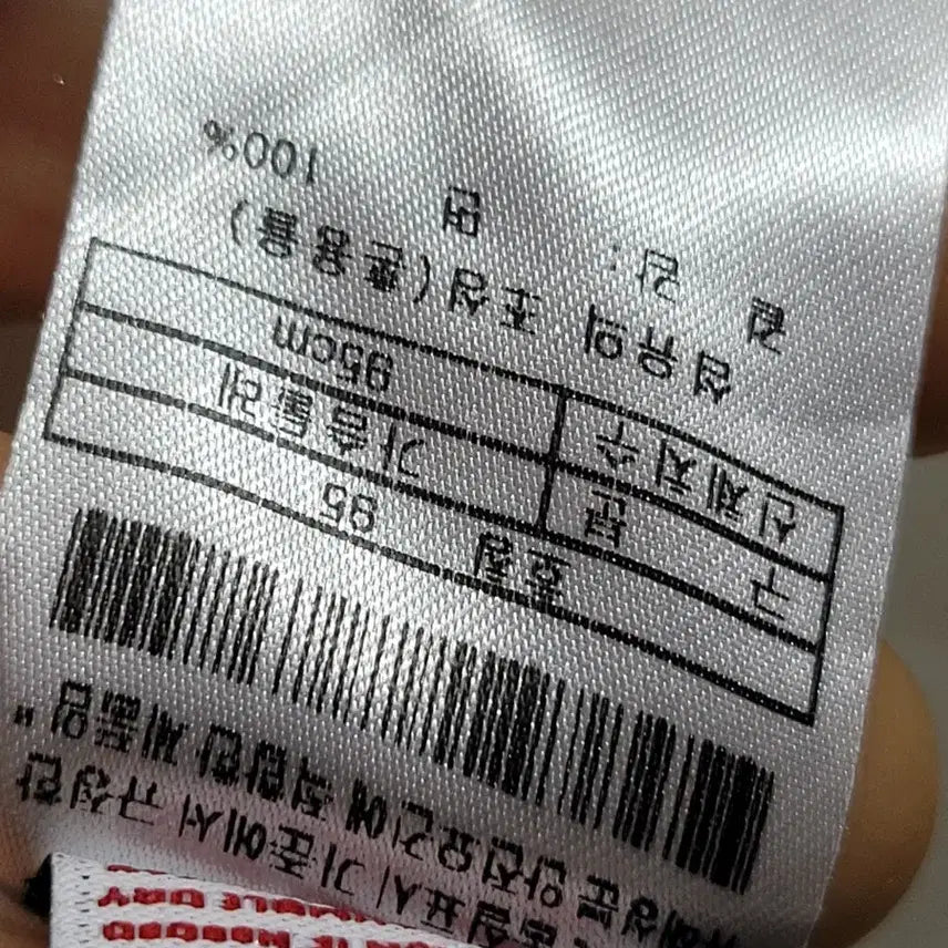 [BUNJANG] US Polo Assn White Shirt (Size 95) / US폴로어쌔신 화이트 셔츠95
