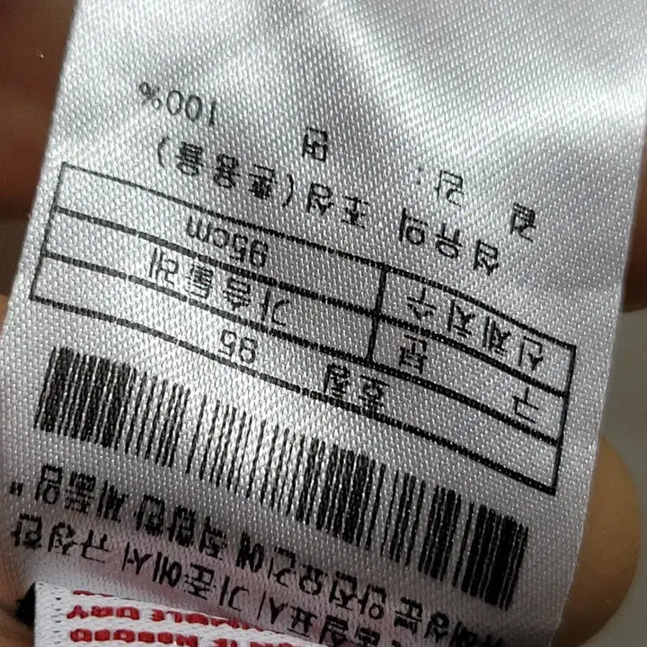 [BUNJANG] US Polo Assn White Shirt (Size 95) / US폴로어쌔신 화이트 셔츠95