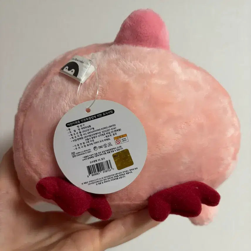 [BUNJANG] Koupen-chan Pink Penguin Plush Doll / 코우펜짱 핑크 펭귄 인형