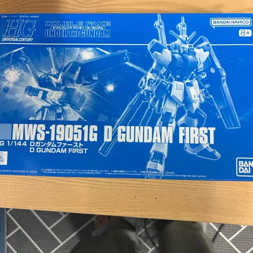 [BUNJANG] HG D-Gundam First Model Kit / Hg 프반 d건담 퍼스트 미개봉