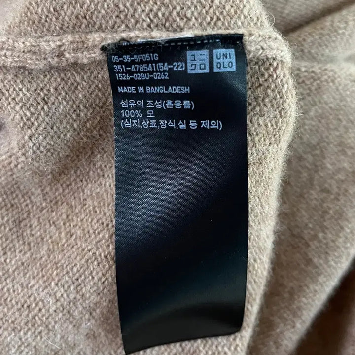 [BUNJANG] Uniqlo Lambswool Sweater L / 유니클로 램스울 스웨터 L