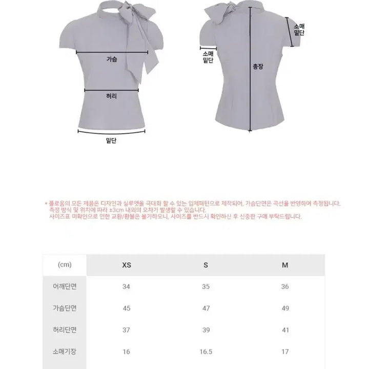 [SOLD OUT] 플로움 Dandelion Tie Blouse 딥네이비 xs 새상품