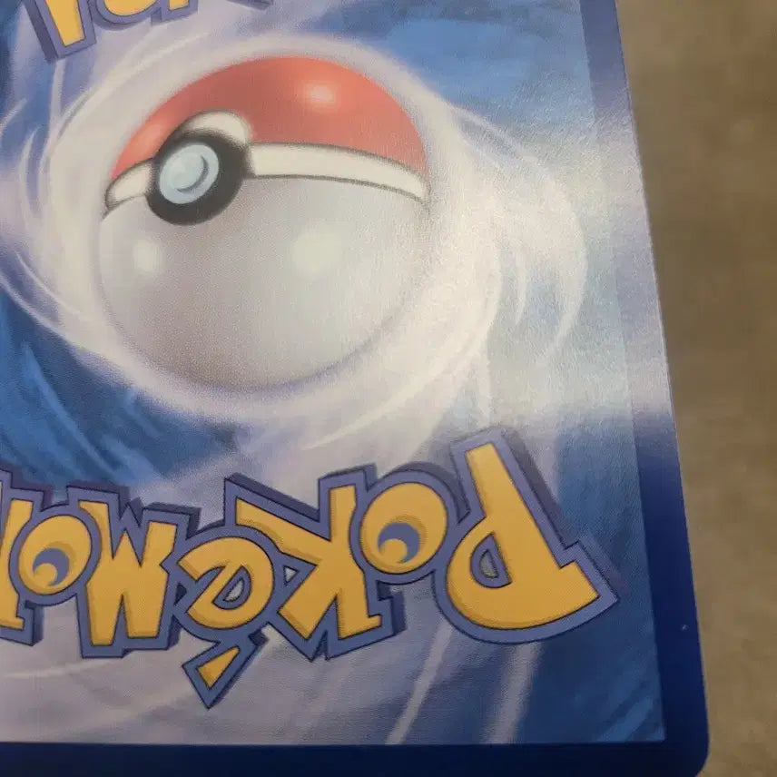 [BUNJANG] Pokemon Tirtouga AR Rare Card / 포켓몬 카드 티고라스 AR 레어