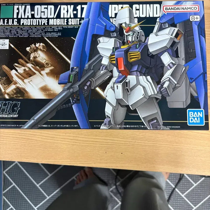 [BUNJANG] HG Super Gundam Sealed Gunpla / Hg 슈퍼건담 미개봉 건프라