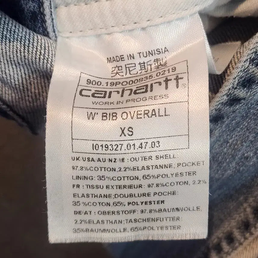 [BUNJANG] Carhartt WIP Denim Overall / 칼하트 wip 데님 오버롤