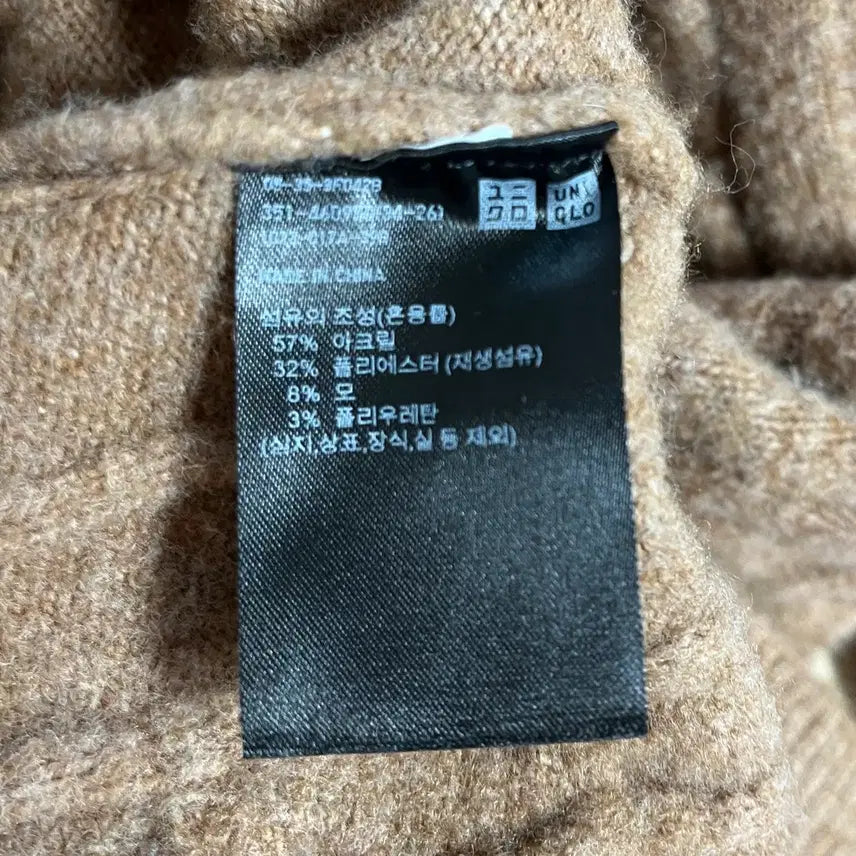 [BUNJANG] Uniqlo Cable Knit Sweater L / 유니클로 수플레얀 케이블 스웨터 L