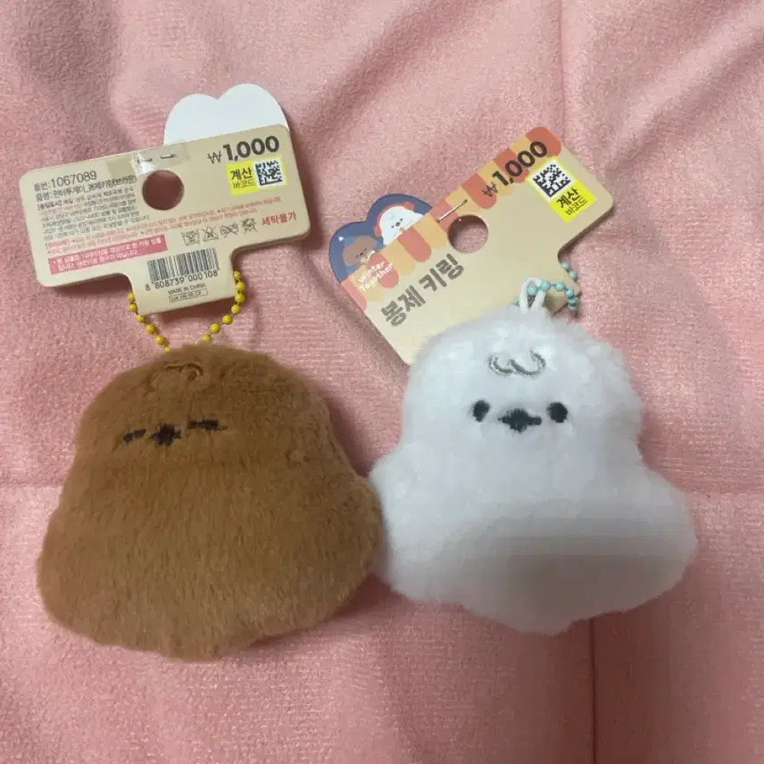 [BUNJANG] DAISO Keyring and Sticker Bundle Set / 다이소 키링+스티커 등