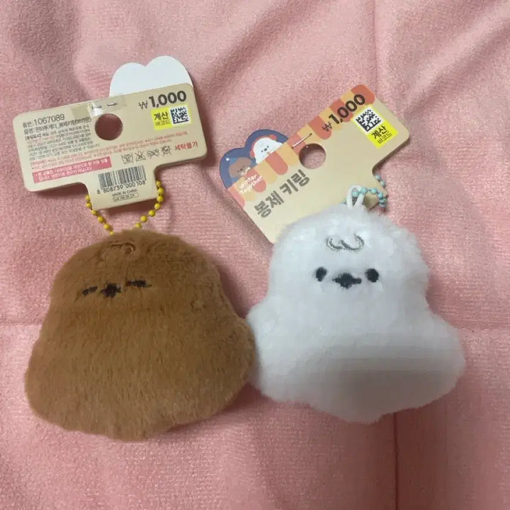 [BUNJANG] DAISO Keyring and Sticker Bundle Set / 다이소 키링+스티커 등