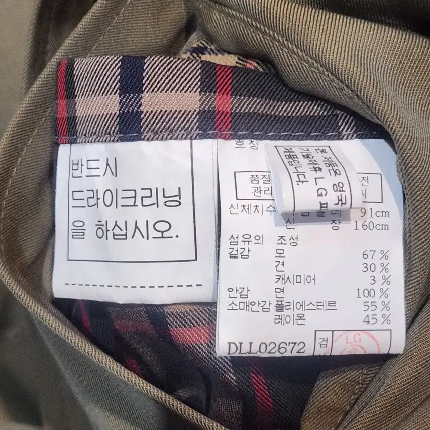 [BUNJANG] DAKS Beige Women&