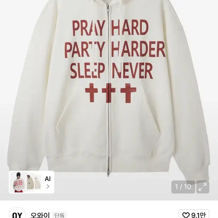 [BUNJANG] OY Hooded Zip-up White M New / 오와이(OY) 후드집업 화이트 M 새상품
