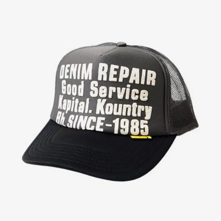 [BUNJANG] Capital Denim Repair Trucker Cap Black / (OS) 캐피탈 데님리페어 트러커 캡 블랙