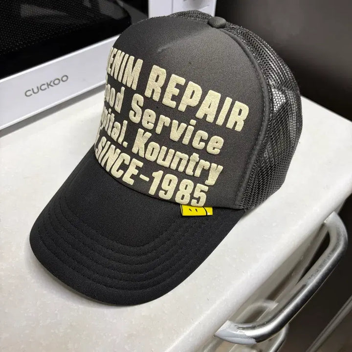 [BUNJANG] Capital Denim Repair Trucker Cap Black / (OS) 캐피탈 데님리페어 트러커 캡 블랙