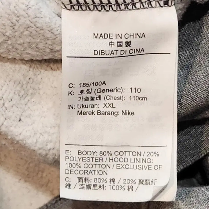[BUNJANG] Jordan Pullover Gray Hoodie 2XL / 조던 풀오버 그레이 후드티2XL