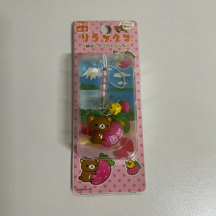 [BUNJANG] Rilakkuma Strawberry Strap / 고전 리락쿠마 딸기 스트랩