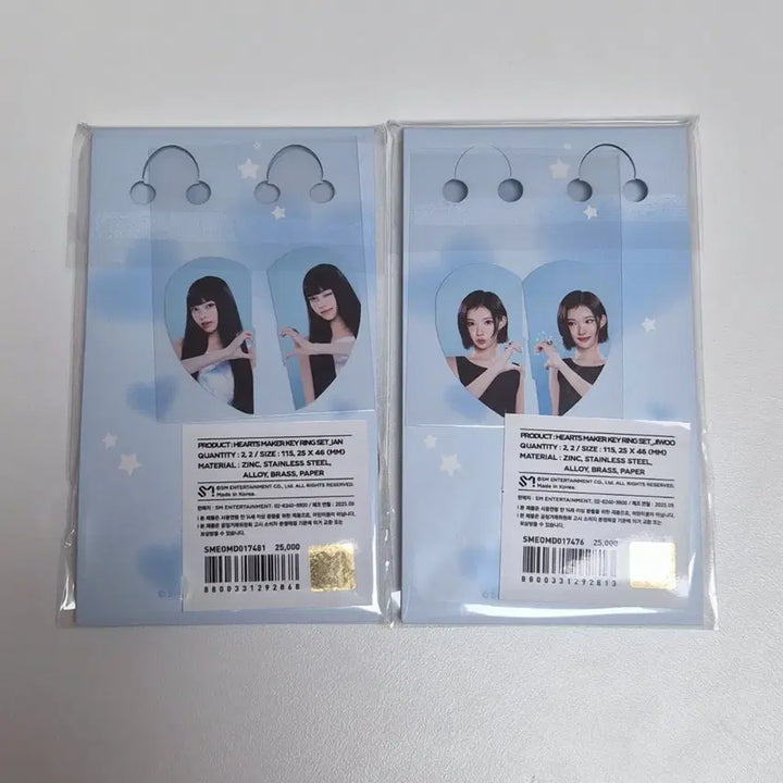 [BUNJANG] StayC J, Isa Heart Maker Keyring Bundle Set / 일괄 미개봉 원가양도) 지우 이안 하트 메이커 키링 하츠투하츠 포커스