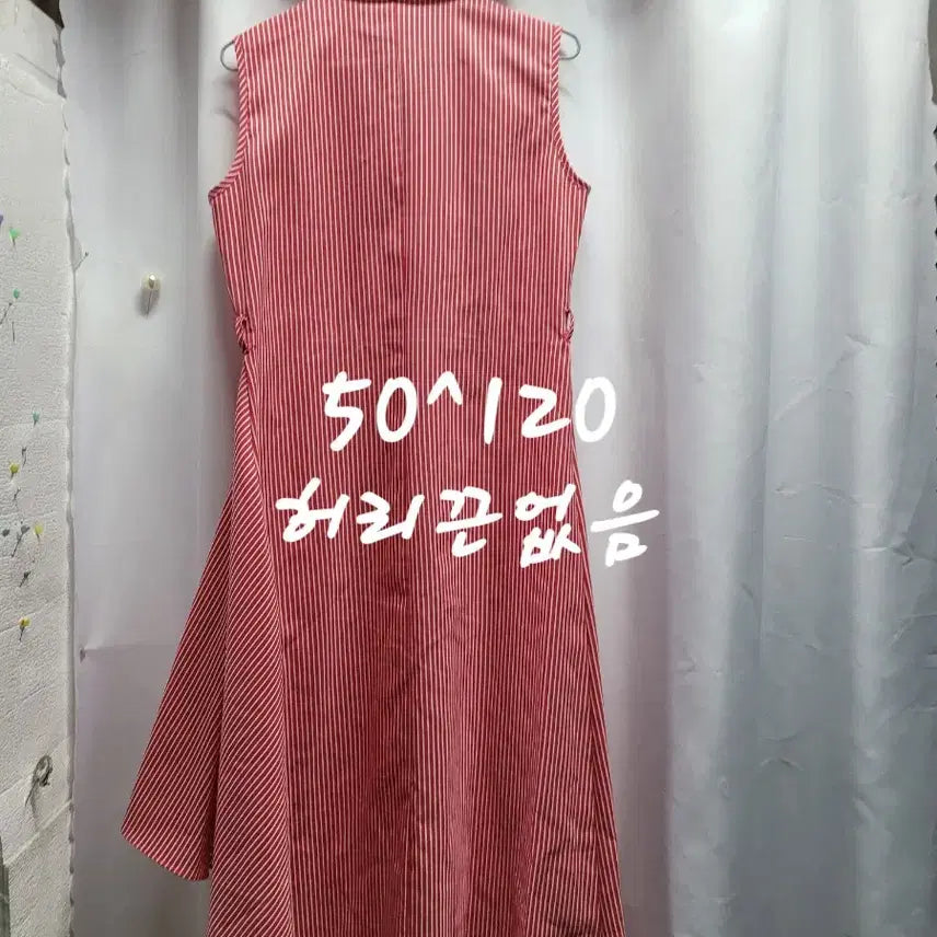 [BUNJANG] Red Stripe Long Shirt Dress / 레드 스트라이프 셔츠형 롱 원피스