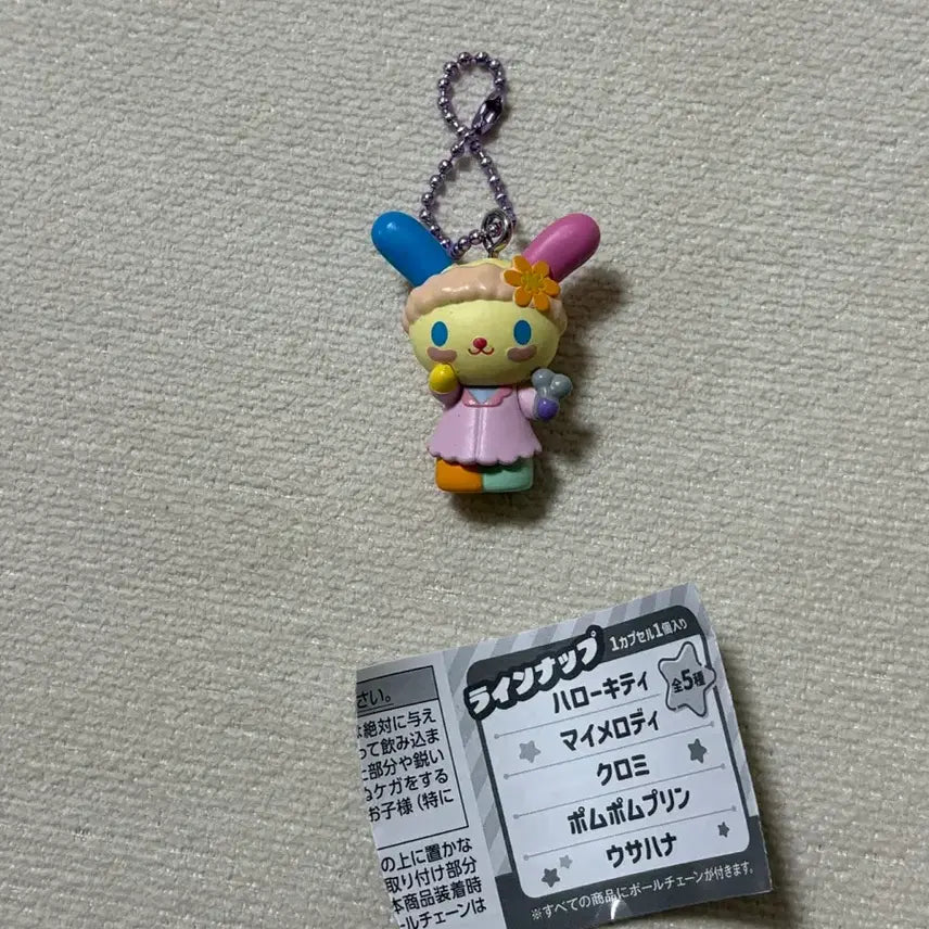 [BUNJANG] Sanrio Hello Kitty Usahana GRWM Gacha Keyring / 산리오 헬로키티 우사하나 키티 우사 GRWM 겟레디윗미 가챠 키링