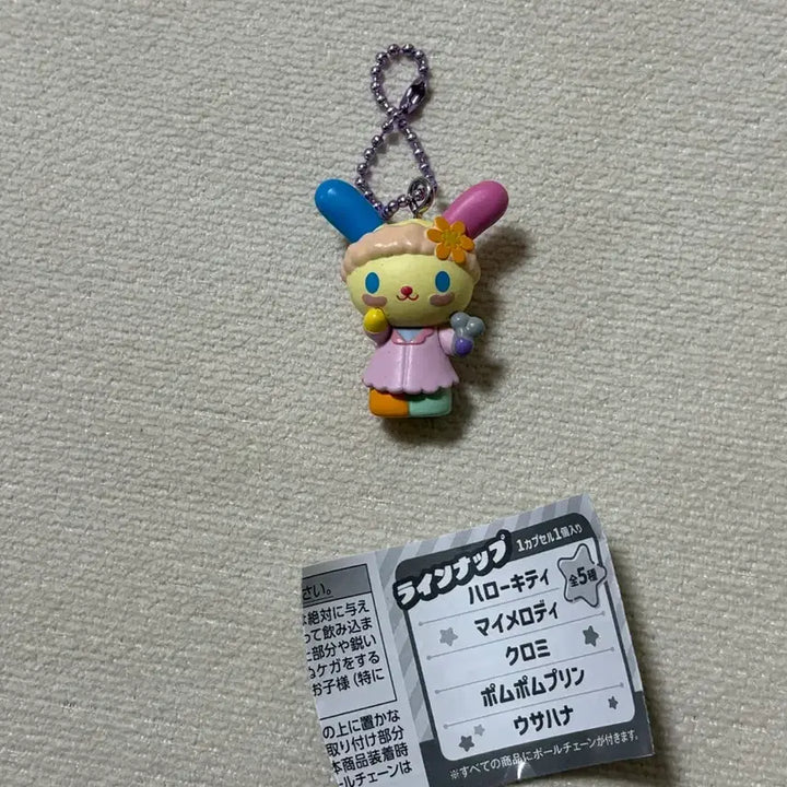 [BUNJANG] Sanrio Hello Kitty Usahana GRWM Gacha Keyring / 산리오 헬로키티 우사하나 키티 우사 GRWM 겟레디윗미 가챠 키링