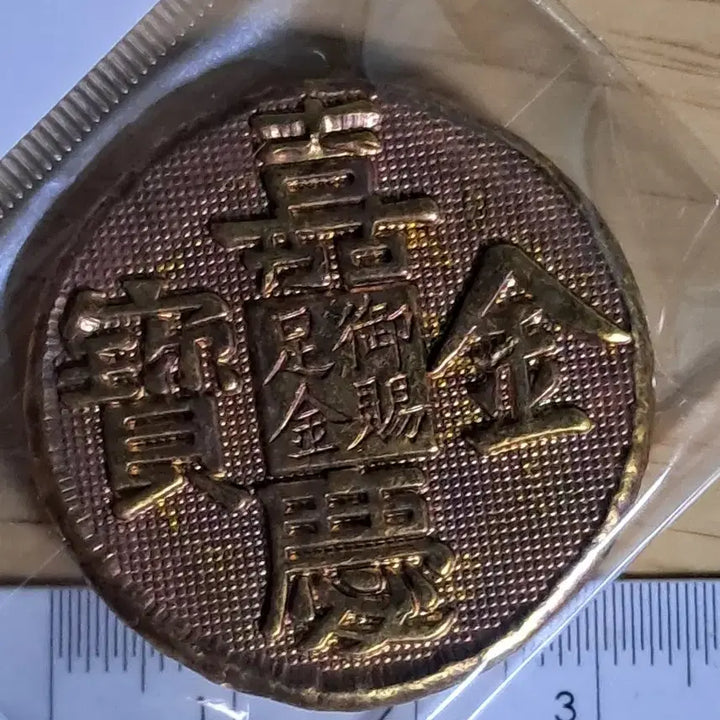 [BUNJANG] Various Antique Coins / B723 해외주화 중국동전 고전주화 엽전 근대주화 한국동전 금화 은화
