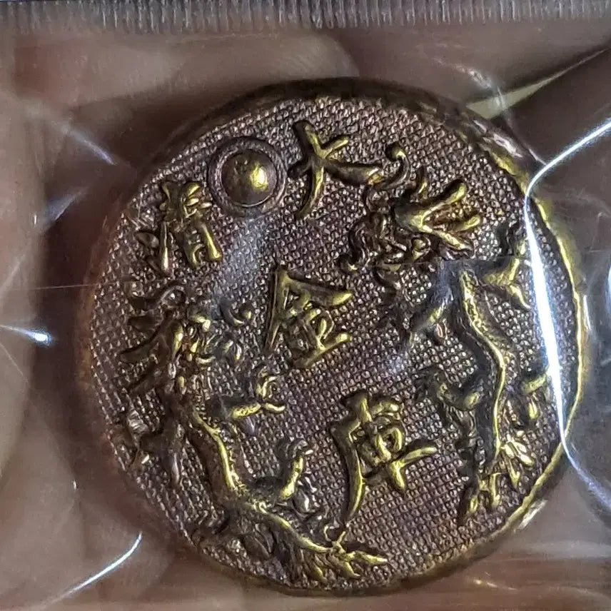 [BUNJANG] Various Antique Coins / B723 해외주화 중국동전 고전주화 엽전 근대주화 한국동전 금화 은화