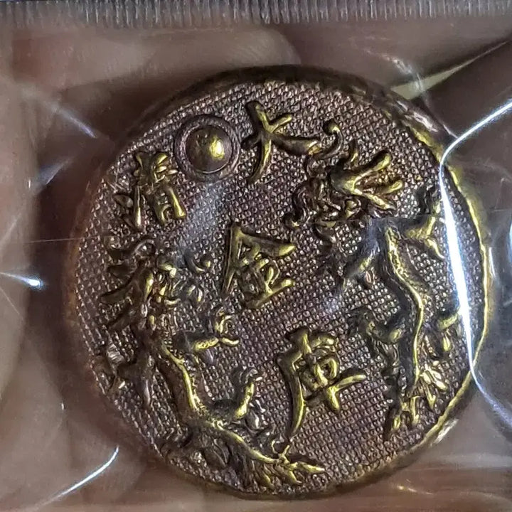 [BUNJANG] Various Antique Coins / B723 해외주화 중국동전 고전주화 엽전 근대주화 한국동전 금화 은화