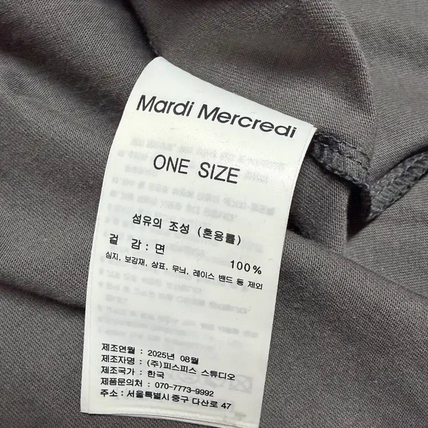 [BUNJANG] Mardi Mercredi Triple Flower Charcoal T-shirt / 마르디 메크르디 TRIPLEFLOWER 반팔 차콜