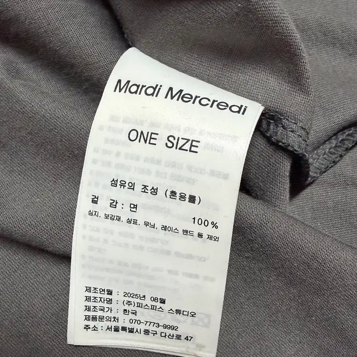 [BUNJANG] Mardi Mercredi Triple Flower Charcoal T-shirt / 마르디 메크르디 TRIPLEFLOWER 반팔 차콜
