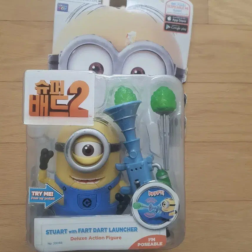 [BUNJANG] Despicable Me 2 Stuart Minion Deluxe Action Figure / 슈퍼배드2 피규어