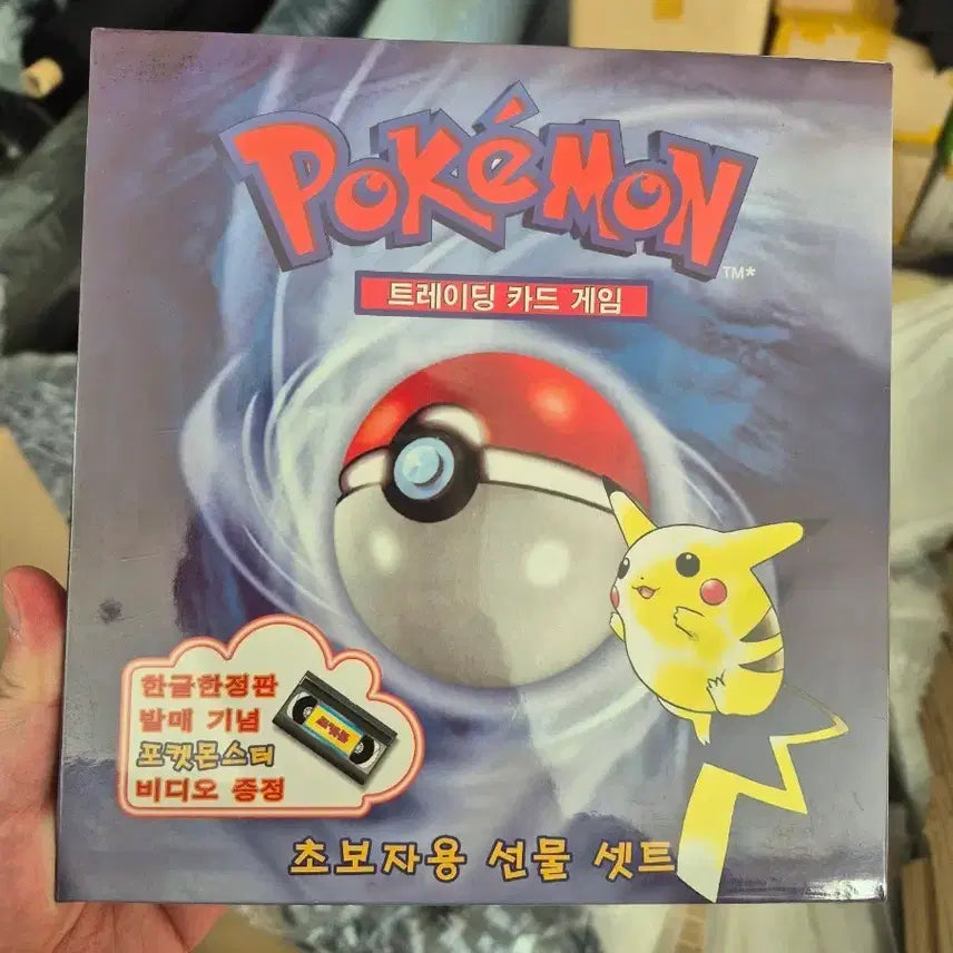 [BUNJANG] Pokemon Trading Card Game Beginner&
