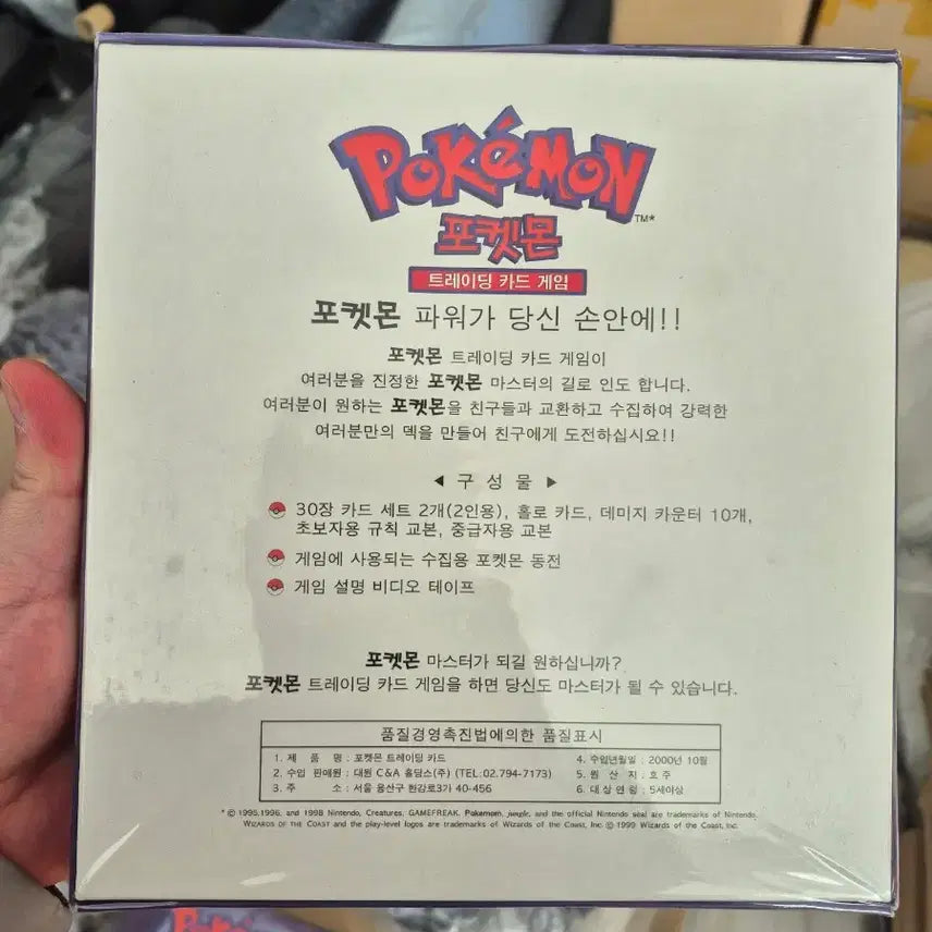 [BUNJANG] Pokemon Trading Card Game Beginner&
