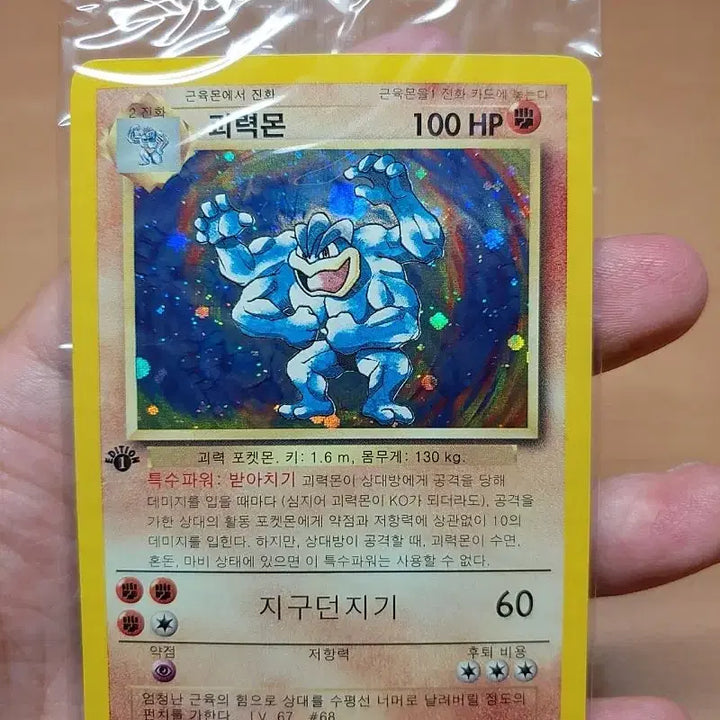 [BUNJANG] Pokemon Trading Card Game Beginner&