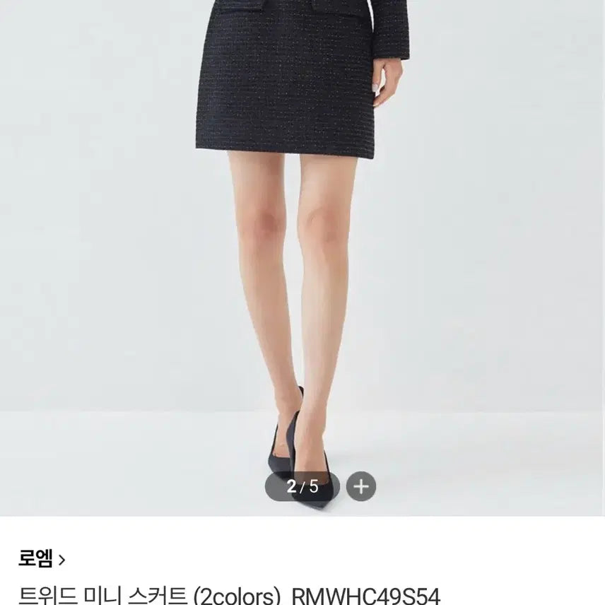[BUNJANG] Roem Tweed Black Jacket Skirt Set / Roem 트위드 블랙 자켓 스커트 셋업