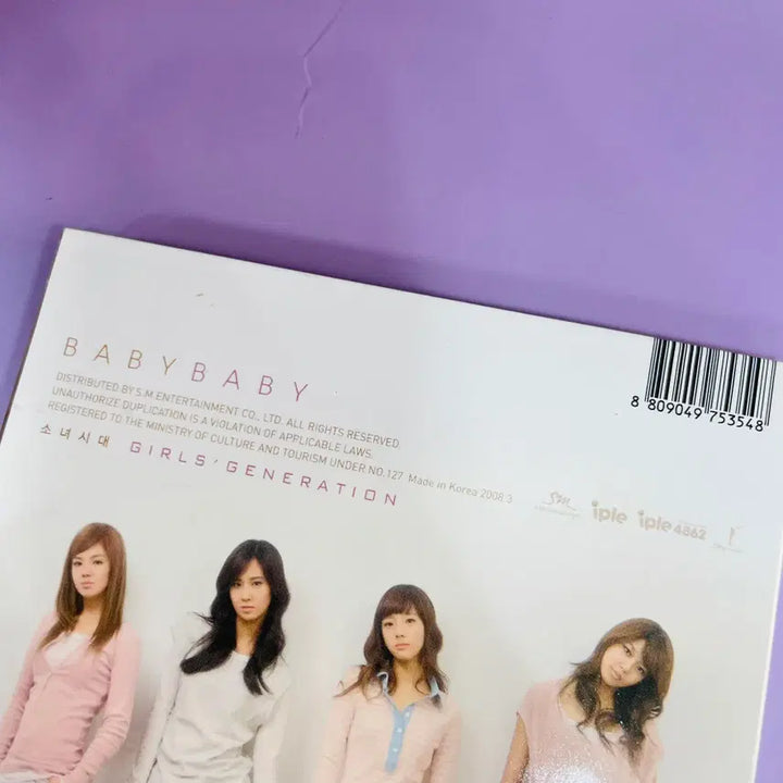 [SOLD OUT] [중고음반/CD] 소녀시대 SNSD 1집 리패키지 Baby Baby