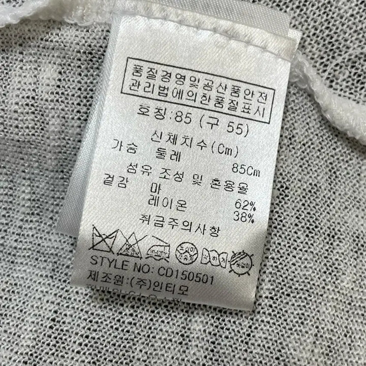 [BUNJANG] N6233 Knit Cardigan / 특가새)N6233 마 니트 가디건.숄카라스타일.오픈스타일.로브