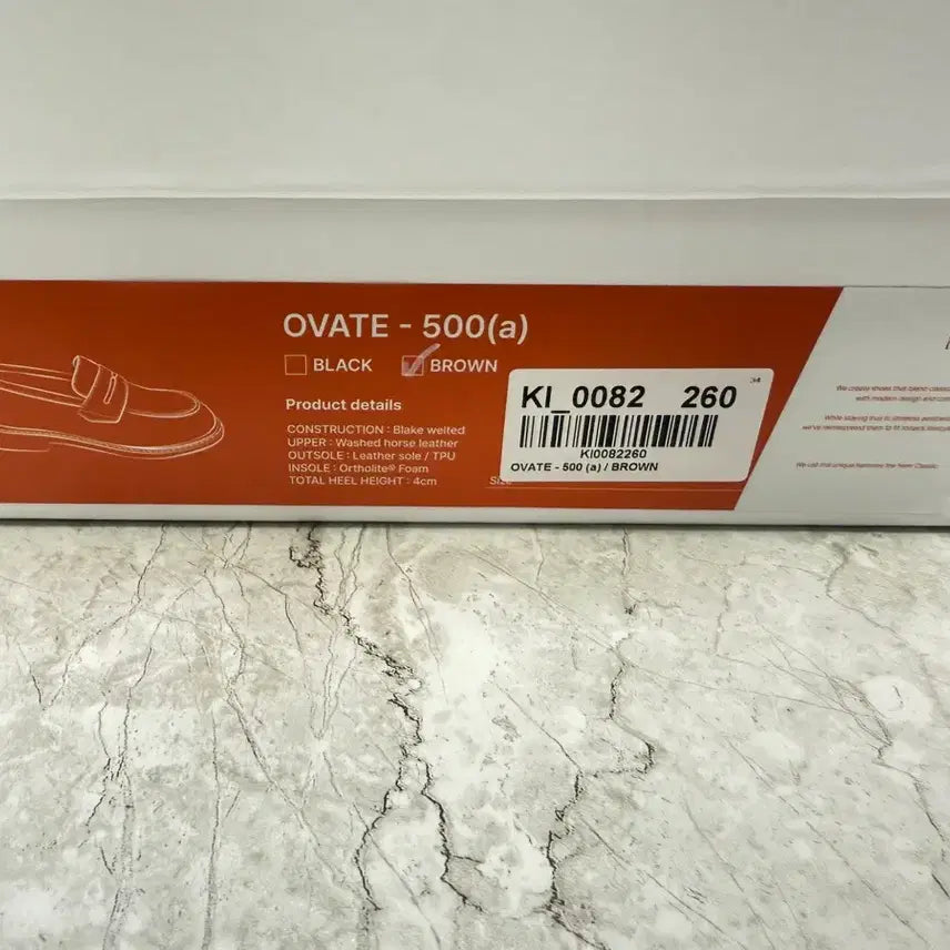 [BUNJANG] Kinch Ovate Brown Sneakers / 킨치 ovate 브라운 260