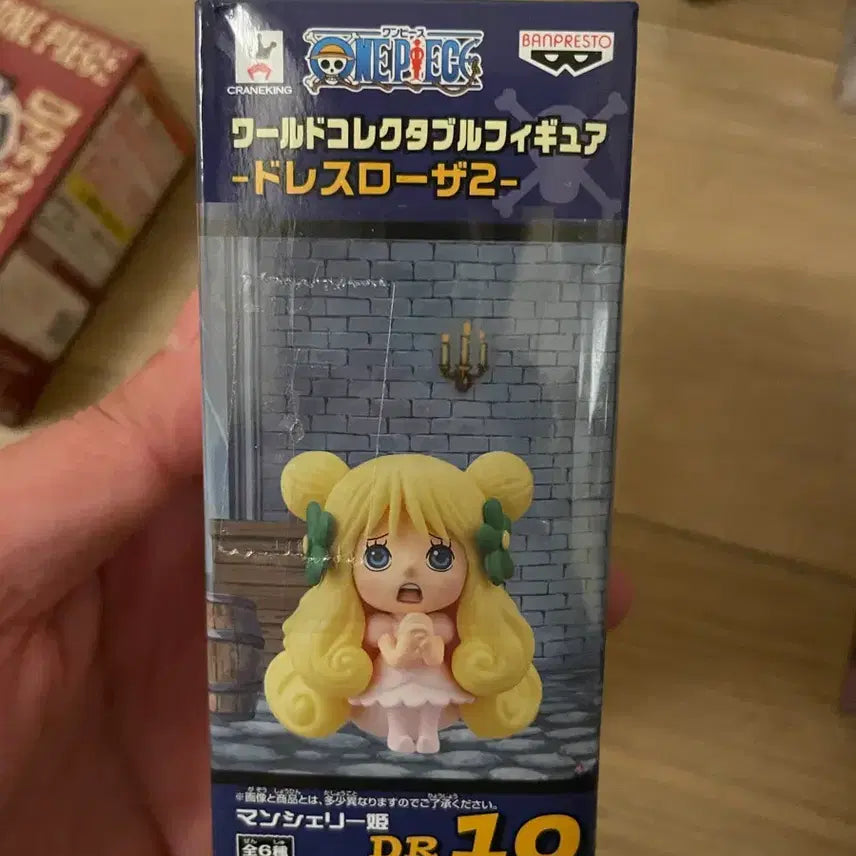 [BUNJANG] Banpresto Mansherry World Collectable Figure / 드레스로자 만쉐리 월콜