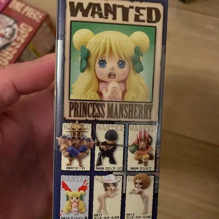 [BUNJANG] Banpresto Mansherry World Collectable Figure / 드레스로자 만쉐리 월콜