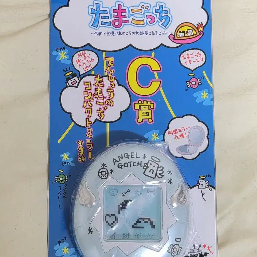 [SOLD OUT] 다마고치 이치방쿠지 제일복권 C상 다마고치 거울